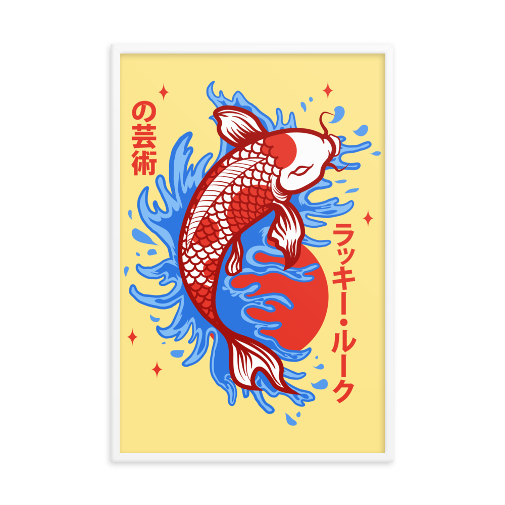 Koi