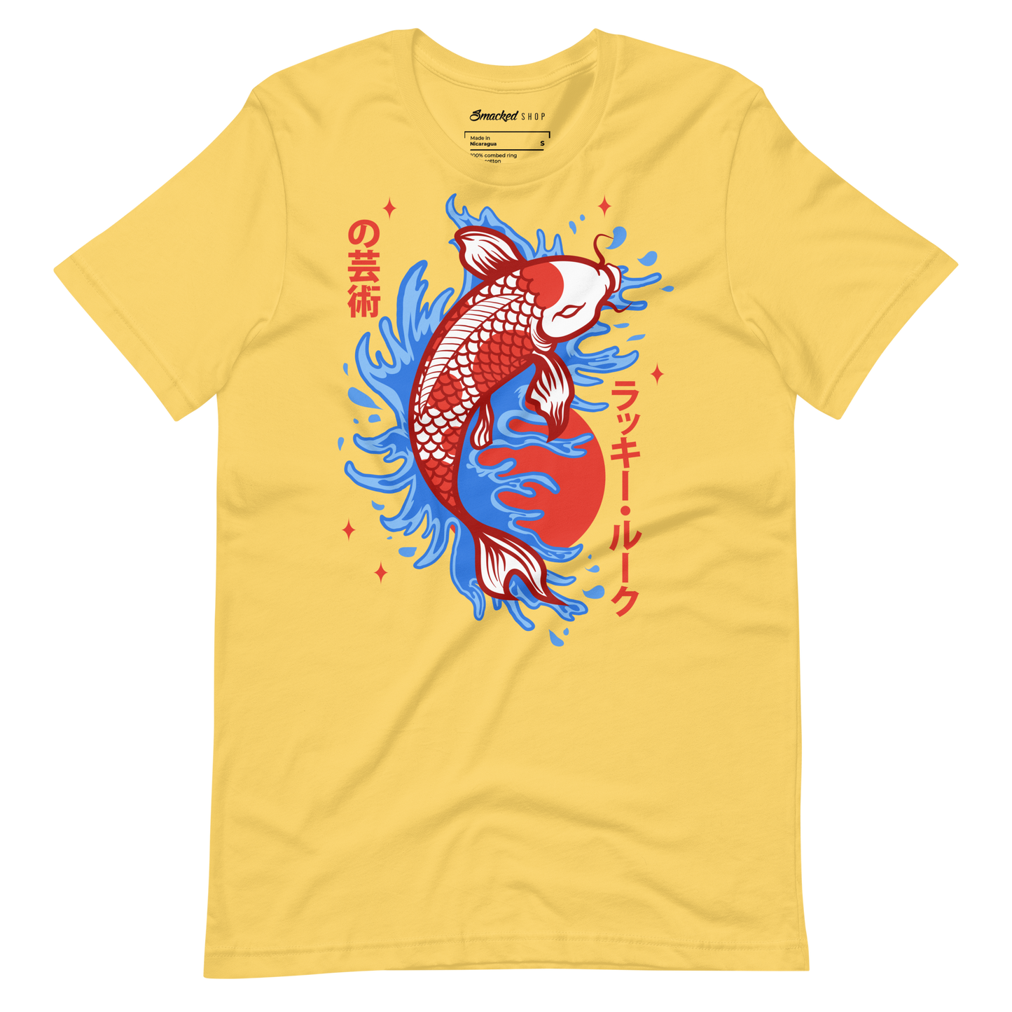 Koi
